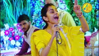 काली काली अलको के फंदे क्यों डाले~Surbhi Chaturvedi bhajan ! सुरभि चतुर्वेदी
