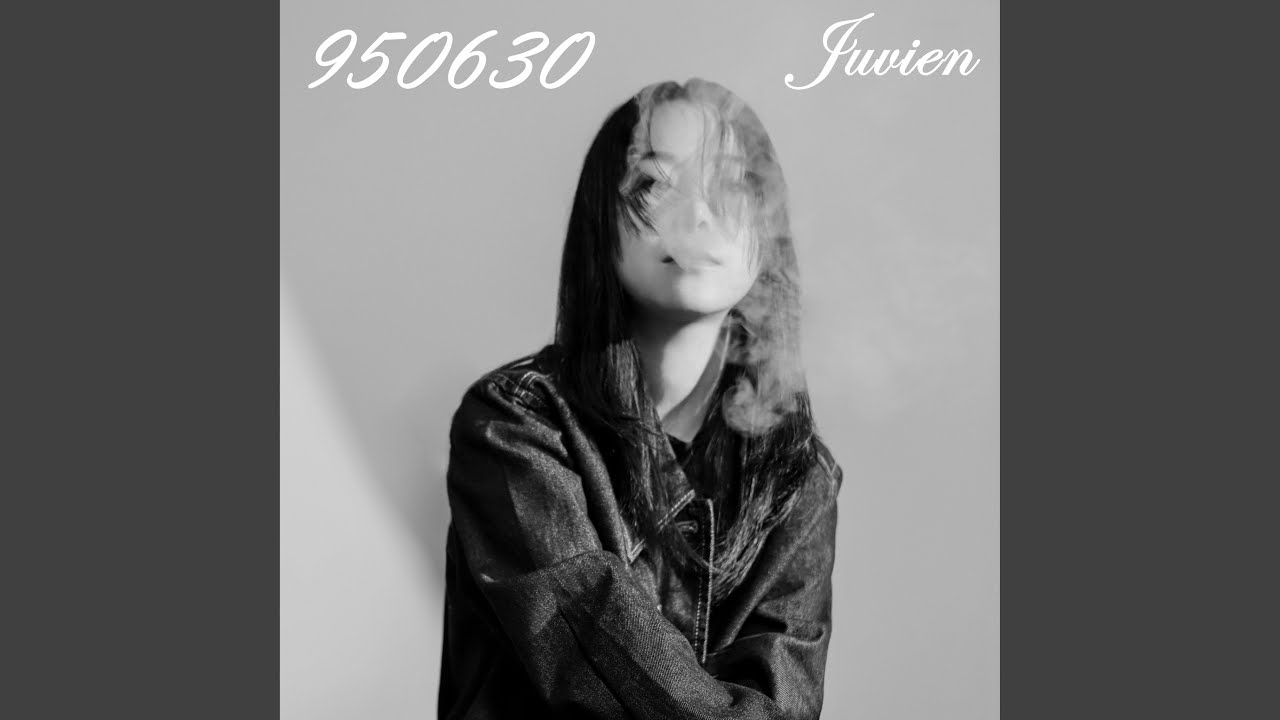 Watch Empty (feat. Hae Eun)(Empty (feat. 해은)) on YouTube Watch Empty (feat. Hae Eun)(Empty (feat. 해은)) on YouTube