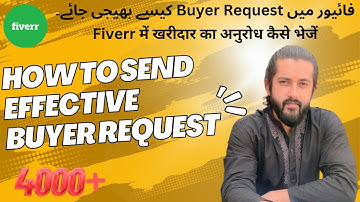 Buyer Requests In Fiverr | How To Effectively Get First Order On Fiverr Buyer Request | Daily Ideas