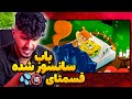 صحنه های سانسور شده باب اسفنجی رابطه مخفی با سندی داشت 