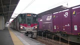 1062列車［岡］EF210-137