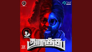 Manam Salithenda - Robert Master