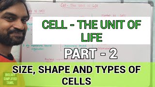 Cell - The Unit of Life | Part 2 | Size, Shape and Types of cells