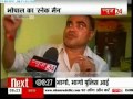 'Bhopal's snake man' Saleem Khan at news24