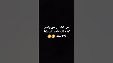 #لايك #اكسبلور #إسلام_صبحي #تلاوة_خاشعة #تلاوة_مؤثرة #قرآن #صوت_يريح_القلب