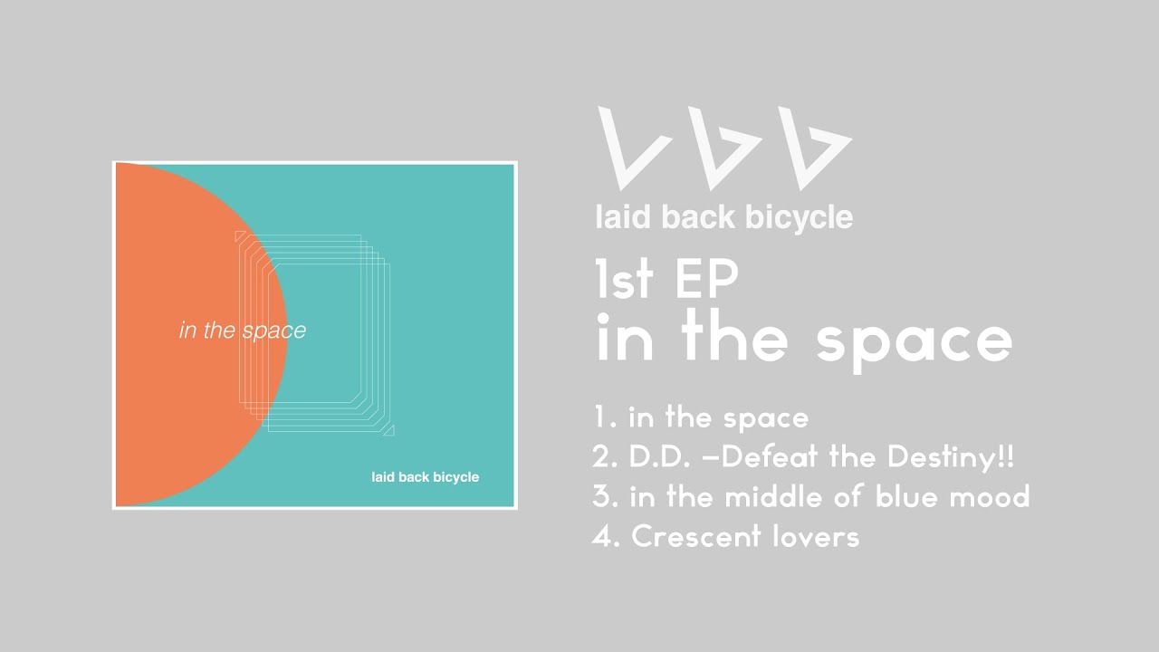 laid back bicycle