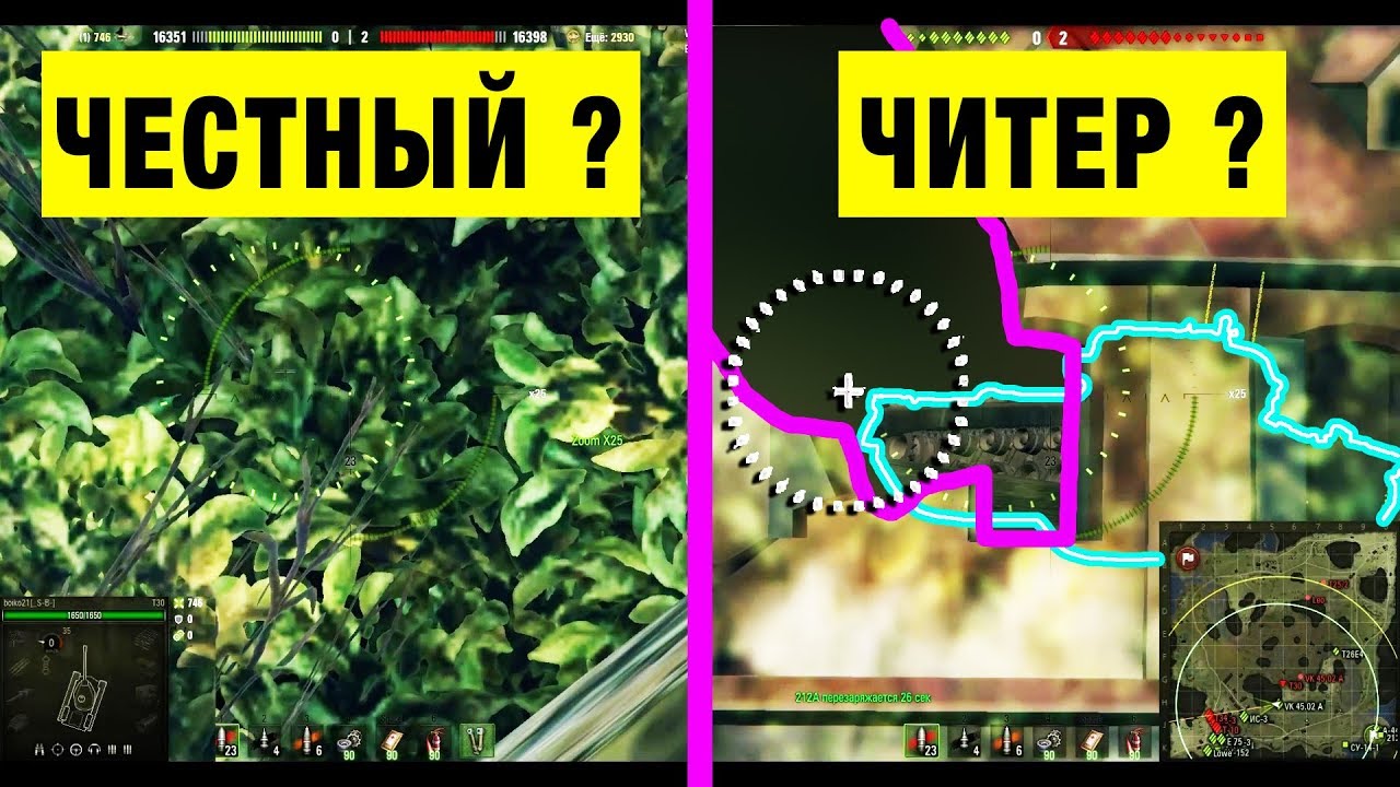 official secrets ЧЕСТНЫЙ ИЛИ ЧИТЕР?