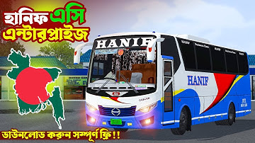 Bangladeshi Best Hanif Hino Ak-1j Ac Bus Mod For Bus Simulator Indonesia || Hanif Bus Mod+Skin Free