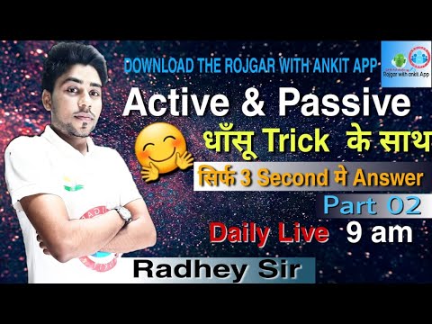 ENGLISH: (Active & Passive) Class-2 |  By Radhey Sir | Live 9:00 AM | Rojgar With Ankit |