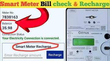 Smart Meter Bill check Kaise Kare | Smart Meter Recharge Kaise Kare | How to Electric Bill check