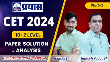 Rajasthan CET 10+2 Paper Solution 2024 | Shift - 2nd | Paper Solution | Answere Key | Prayas Eduhub