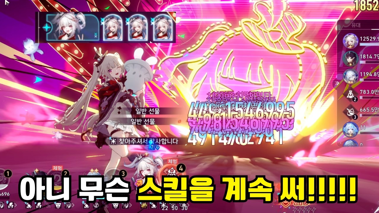 화폐전쟁 신캐 써보는 시간에서 스파키 찬양으로 바뀐 판 ㅋㅋㅋ