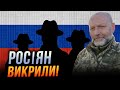 ⚡️ БЕРЕЗА: столиці Європи КИШАТЬ АГЕНТАМИ РФ! Кремль запустив ШПИГУНСЬКУ МЕРЕЖУ