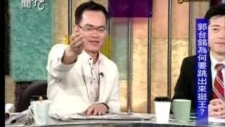 新聞挖挖哇20140407 p52