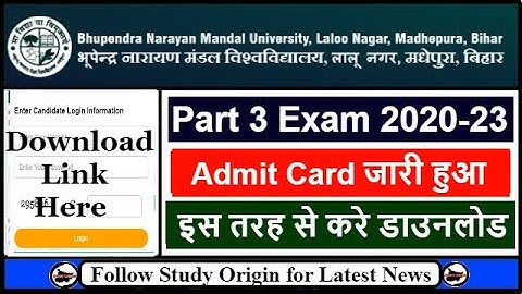 BNMU Part 3 Admit Card 2020-23 | BN Mandal University Part 3 Admit Card Download | BNMU Admit Card