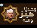عبد الباسط عبد الصمد إبداع لا متناهي في تلاوة رائعة أرح بها بالك ومسمعك جودة عالية ᴴᴰ 