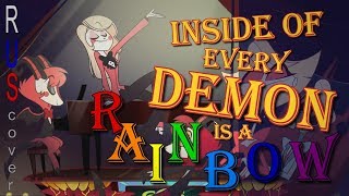 Hazbin Hotel - Inside of every demon is a rainbow (RUS cover) | subs + trans