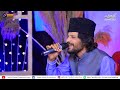 Arzooerahmat  program 11 naat transmission  pakistan ramzan 2024  smile media part 1
