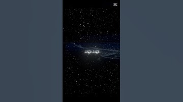 استمع الى قران كريم ولا تهرب من كلام الله تعالى اجر لي ولك 💕