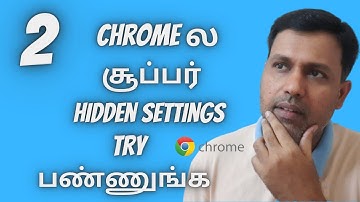 2 Chrome ல சூப்பர் Hidden Settings Try பண்ணுங்க - Google Chrome | Tips & Tricks | Chrome Flags Tamil