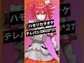 テレパシ【ハモリカラオケ】#歌ってみた #テレパシチャレンジ #重音テト