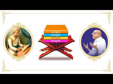 Jainology Course Day 13