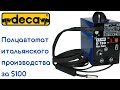 Так не бывает: сварочный полуавтомат итальянского производства Deca D130 за $100