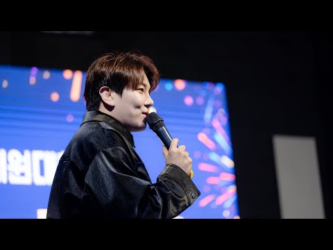 디셈버_DK_Endless_대원대학교