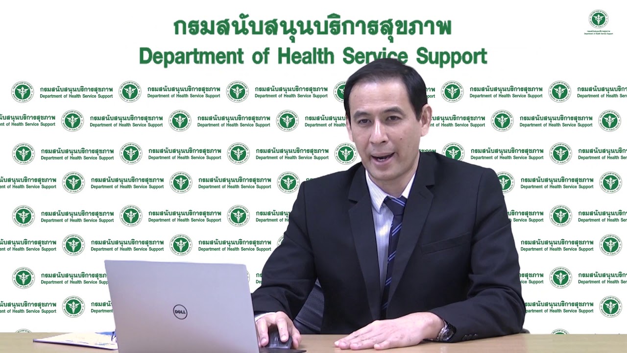 มาตรฐานการรักษาความมั่นคงปลอดภัยในการประกอบธุรกรรมทางอิเล็กทรอนิกส์ อิงมาตรฐานใด New Update ด้านการรักษาความมั่นคงปลอดภัยไซเบอร์
