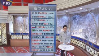 ７月17日のコロナ関連ニュースまとめ
