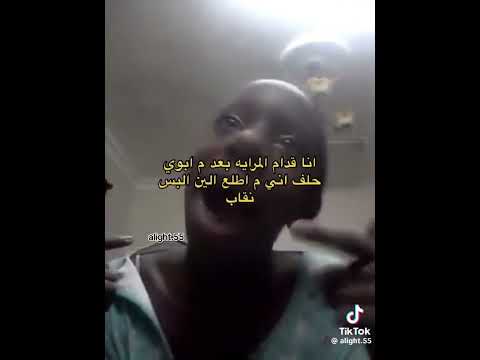 ورك ضحك اكلتك ترند اولادك  ايه طبعا هههههههههههههههههههههه هههههههههههههههههههههه