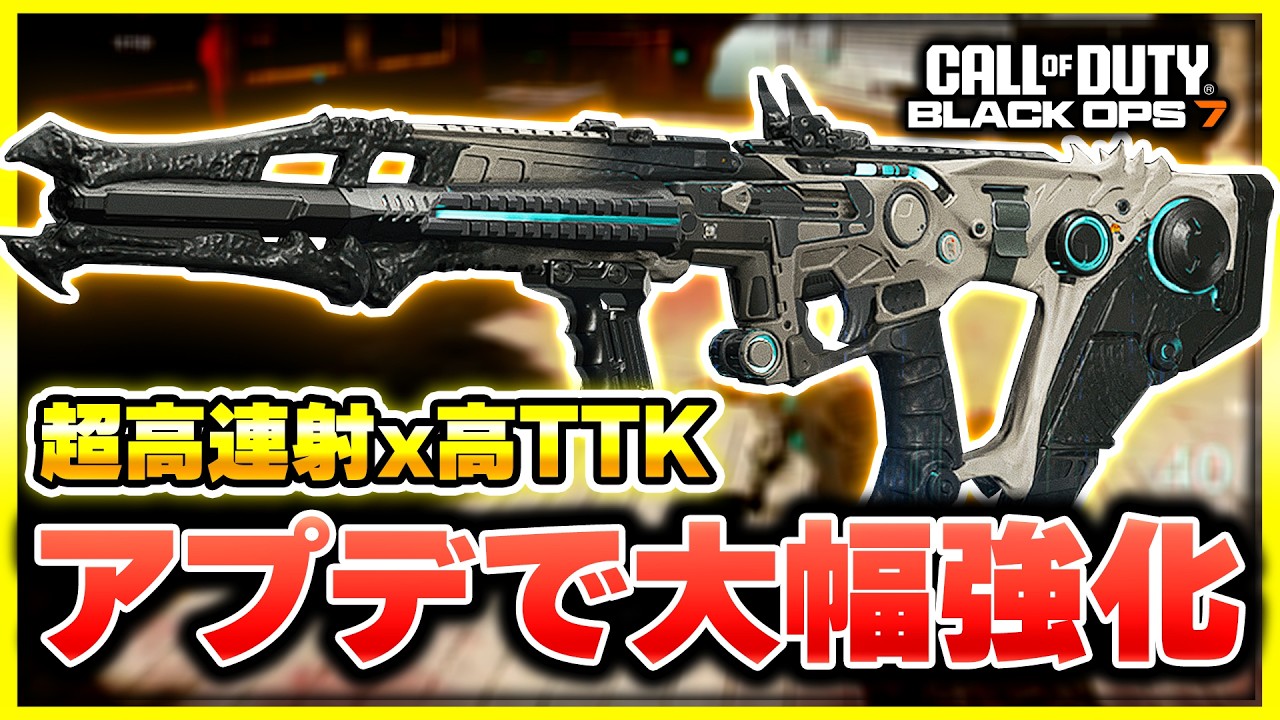 大人気COD bo2 セット　交渉大歓迎 CoD:BO7] The Razor 9mm gets a huge buff in the update! It's so