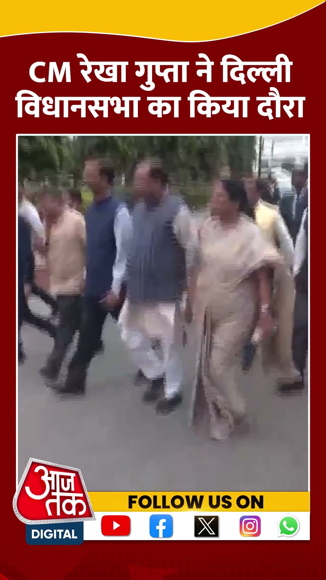 CM Rekha Gupta ने Delhi Assembly का किया दौरा #shorts #viral #shortvideo #rekhagupta