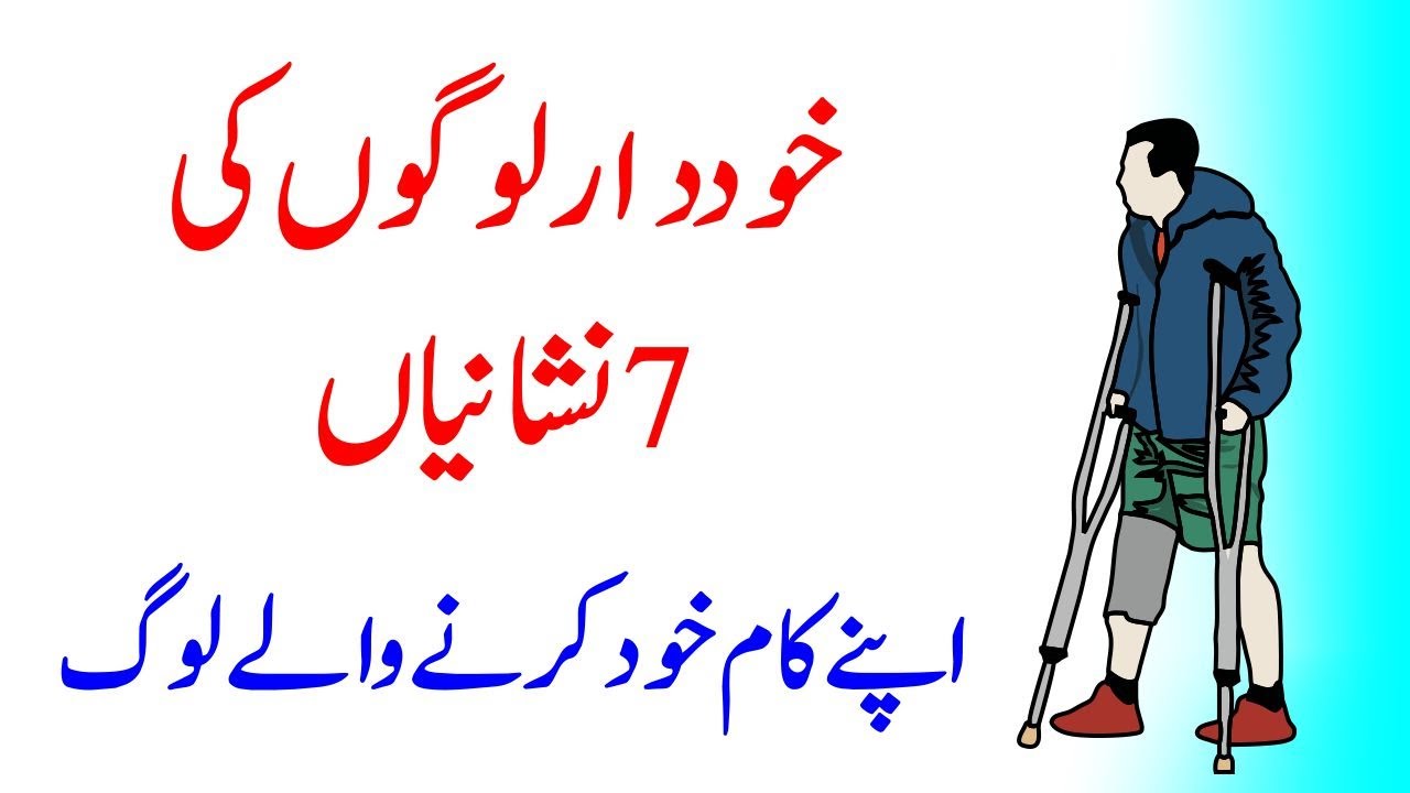 7 Signs Of Self Respect Person | Signs Of Self Belief And Strong Personality