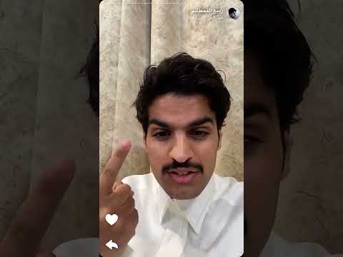 ربيع القحطاني قصة الحجاج ابن يوسف والمسجون  ربيع القحطاني قصة الحجاج ابن يوسف والمسجون