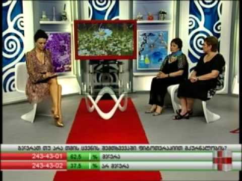 ექიმის საათი - ფიტოთერაპია  28.06.12