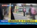 貪方便騎獨輪車上路！南投男子違規切入車道險象環生警方開罰3600元｜三立新聞LIVE