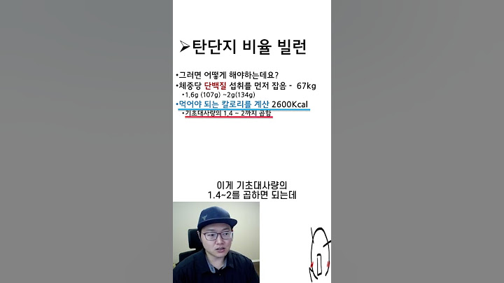 탄단지 비율 4:4:2 괜찮나요? 여름 빌런 대잔치🤣