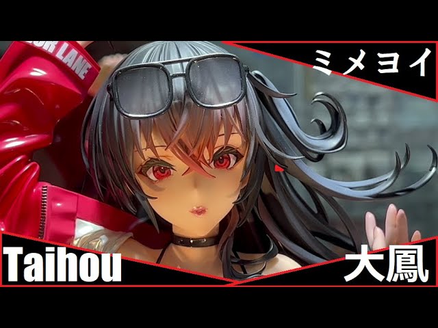 AA   Mimeyoi   Taihou "Enraptured Companion" Azur Lane ミメヨイ   大鳳  恋慕のコンパニオン アズールレーン