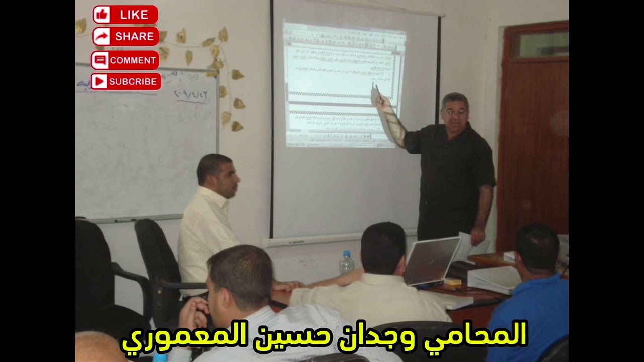 كيفية إحتساب الراتب التقاعدي..