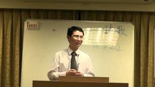 2011-1002 H15活力排成全聚會 第04篇 建立家聚會 2信息及操練01