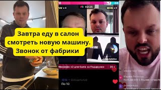 картинка: Фабрика звонит Коле , где деньги.Худди за 5 тыс грн или 3500 грн.Еду завтра в салон 