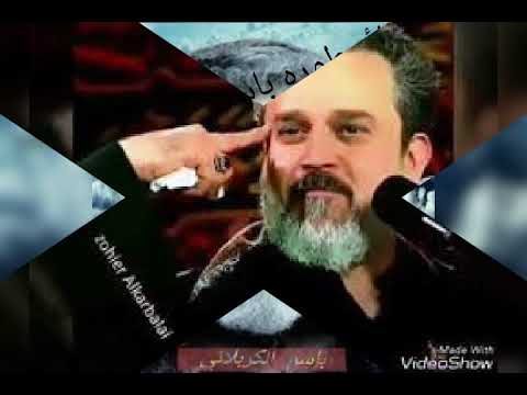 يمكن بعد لحظه باسم الكربلائي ارجو الشتراك في القناة فضلا وليس أمرا 