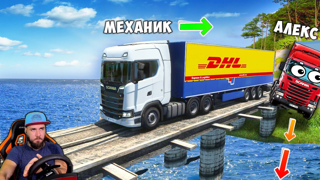 DID NOT SHARE THE ROAD - HARD ROADS OF INDIA ON THE NETWORK ETS 2.
