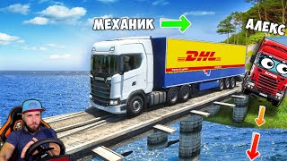 НЕ ПОДЕЛИЛИ ДОРОГУ - ЖЕСТКИЕ ДОРОГИ ИНДИИ ETS 2 ПО СЕТИ - EURO TRUCK SIMULATOR 2 + РУЛЬ screenshot 1