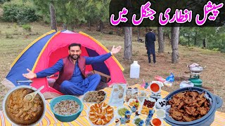 Special Iftar In The Jungle | #Kashmir