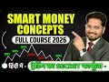 SMC full course in hindi 2026 | Smart Money Concepts Beginner to pro | smc trading | smc smart money