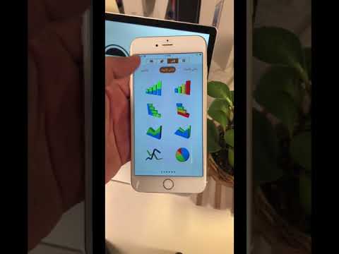 شرح تطبيق  بديل 