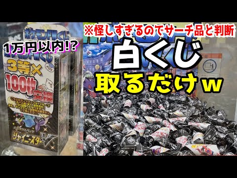 シャイニースター 10BOX＋おまけ hqdefault.jpg