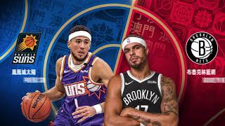 🏀✨✨  #NBA中國賽2025 進入倒數計時, 太陽與籃網將在澳門威尼斯人展開對戰，M直播為大家帶來此兩場精彩賽事直播,記住緊貼M直播收睇賽事直播 ✨✨